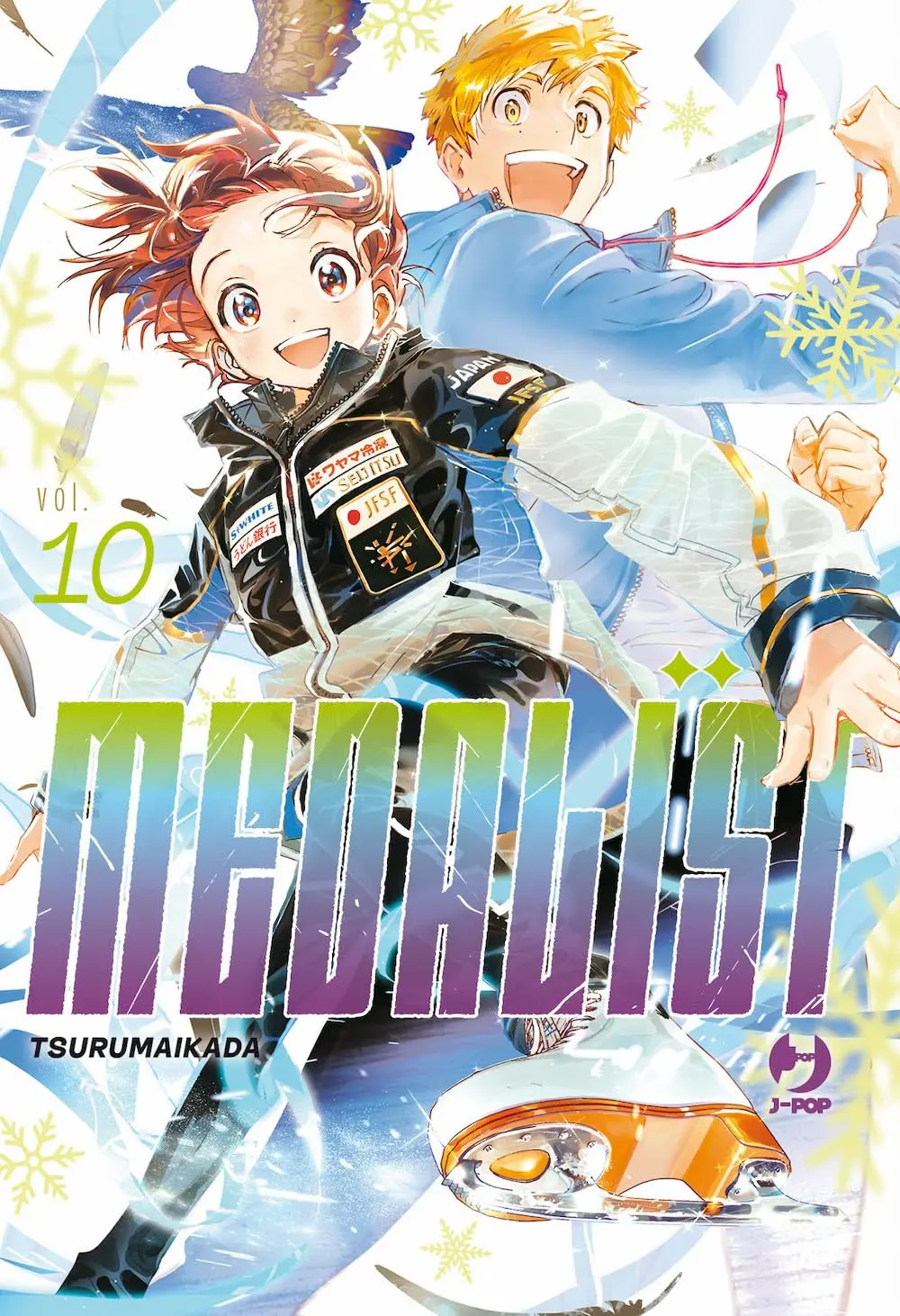 Volume cover